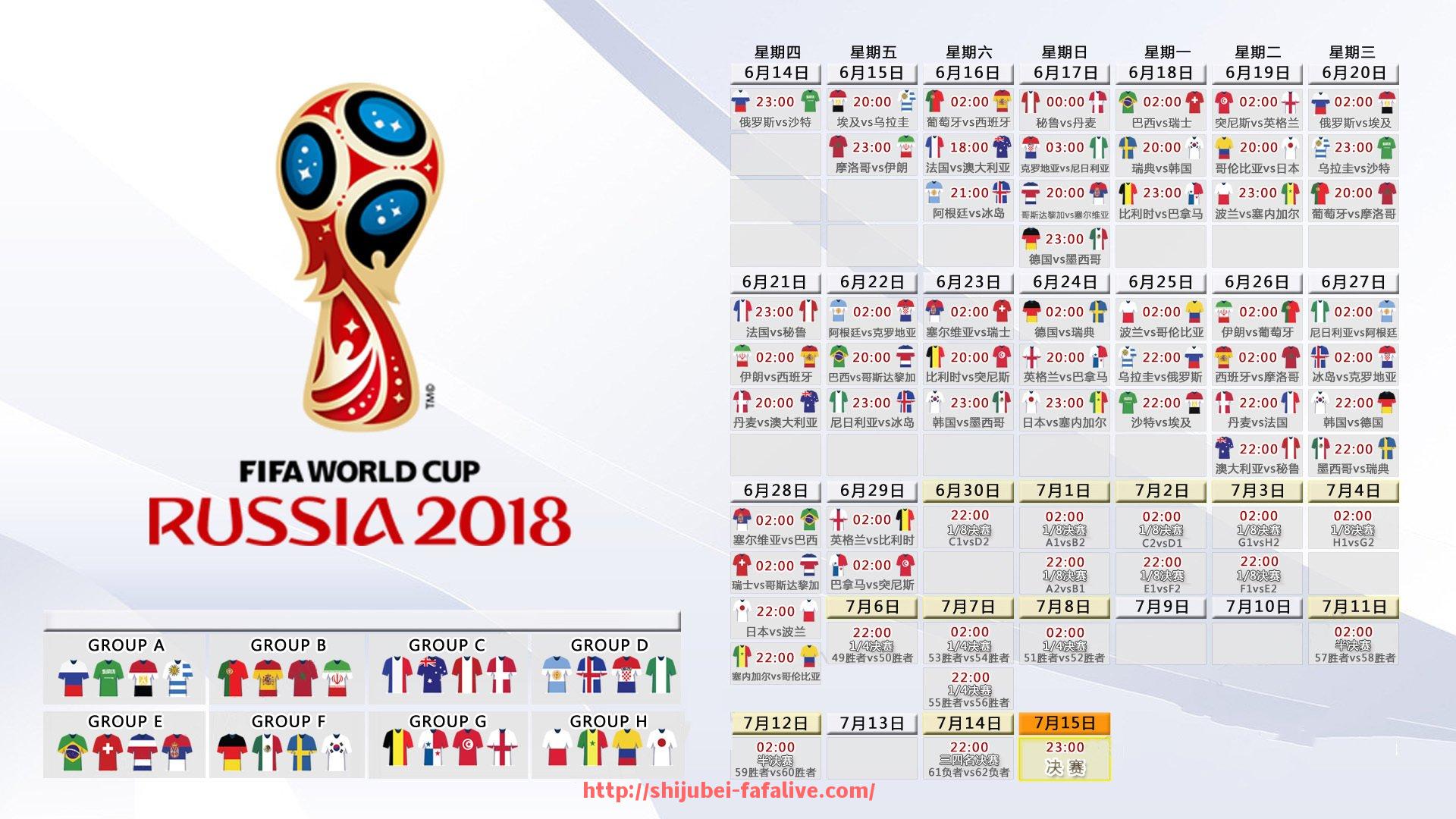 世俱杯直播-西甲冬歇期安排与其他联赛休赛时间对比