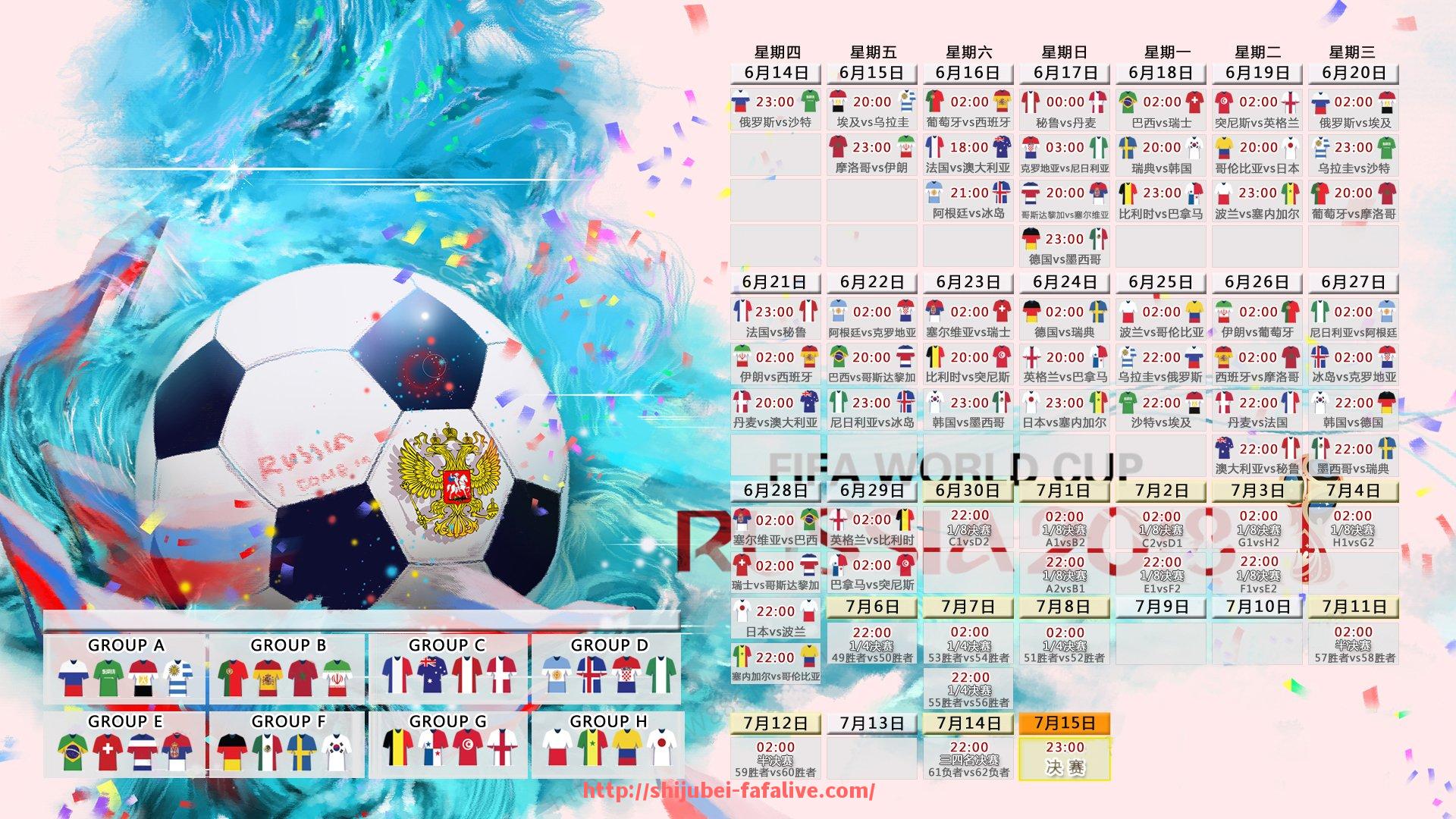 世俱杯直播-火箭队2017赛季教练组配置与执教风格